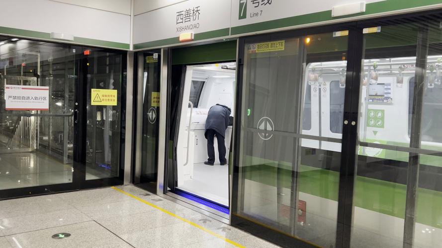 南京中海国际社区地铁