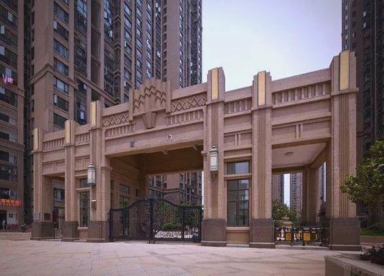 长沙中海国际社区电话