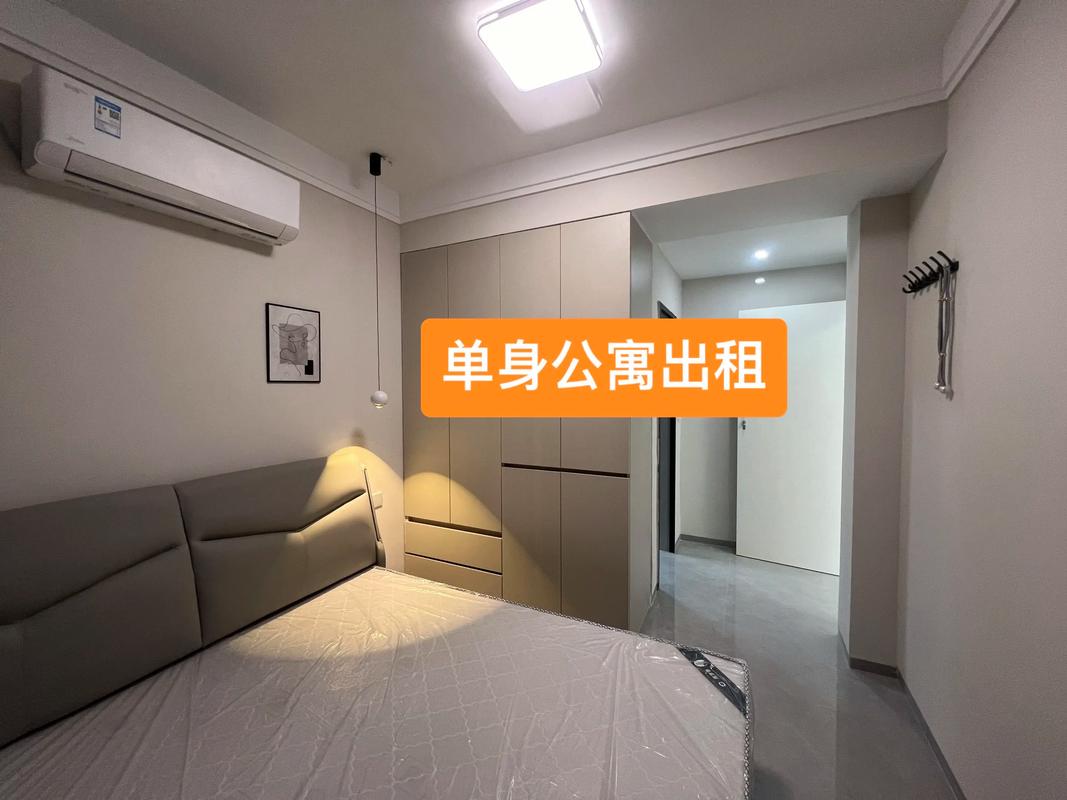 临朐苹果社区单身公寓