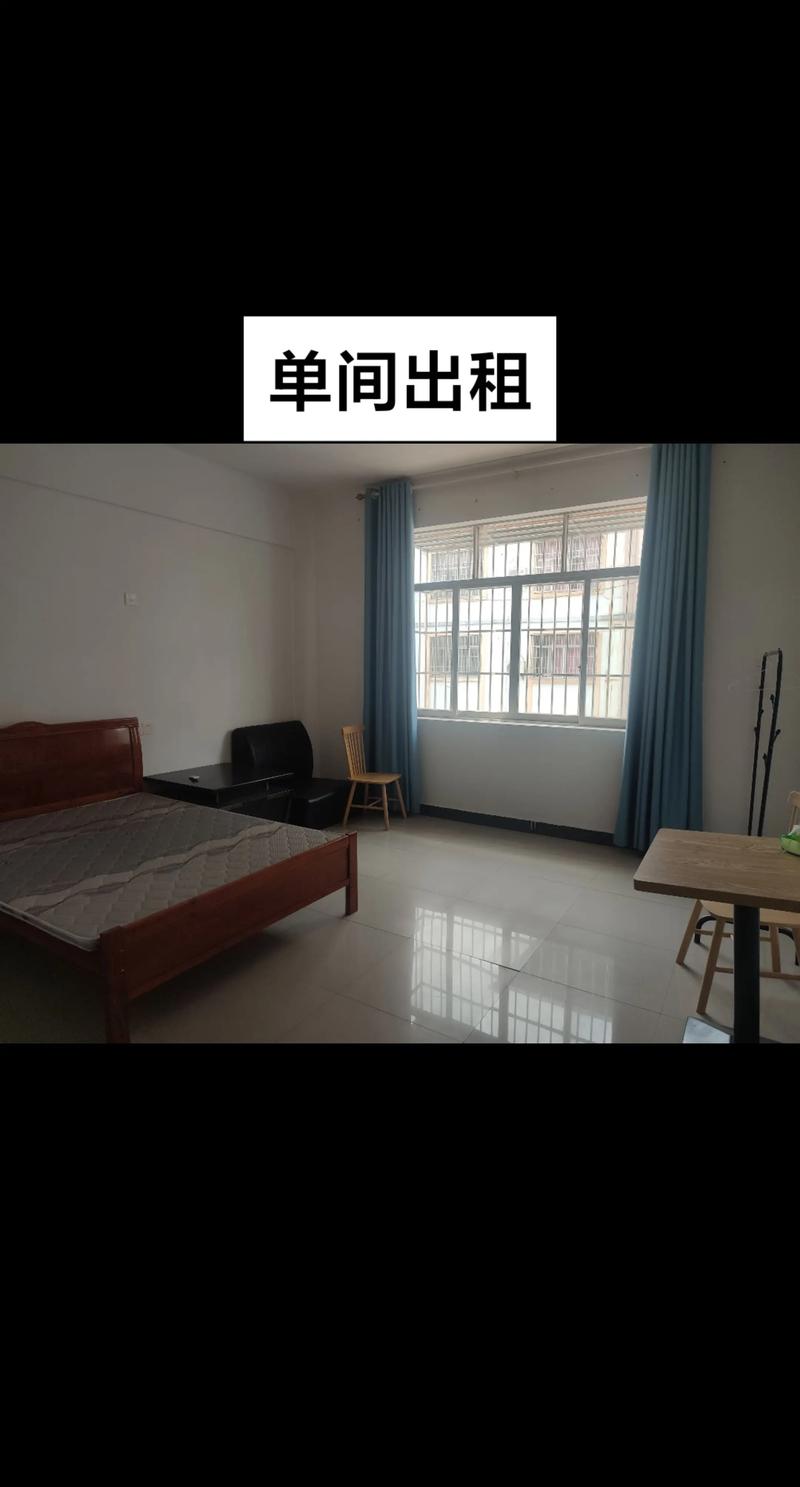 福永和平社区单间出租