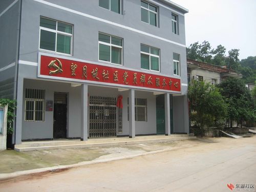 梧桐蓝山属于哪个社区