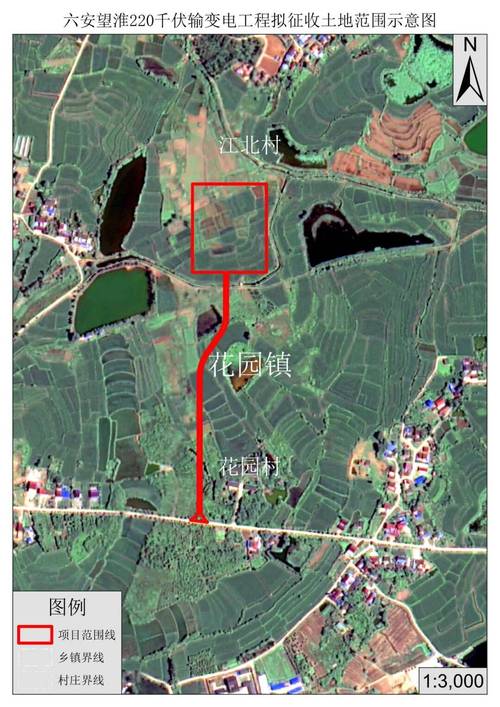 睢宁中山社区地块征收