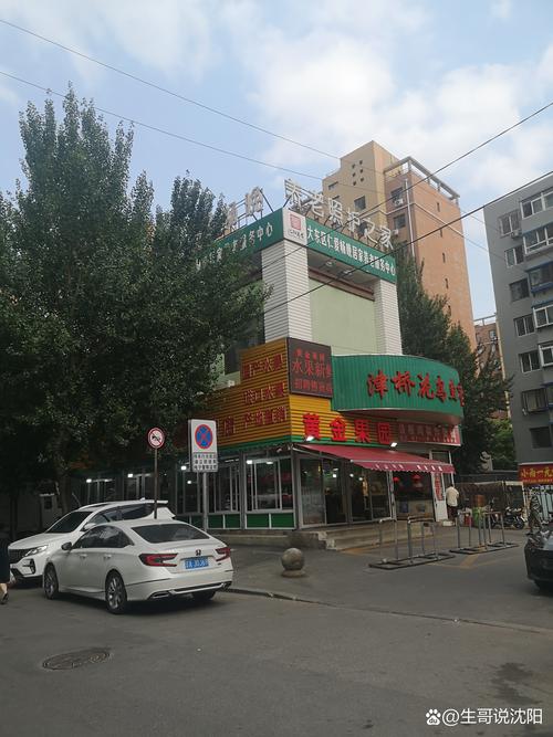 沈阳现代家园社区电话