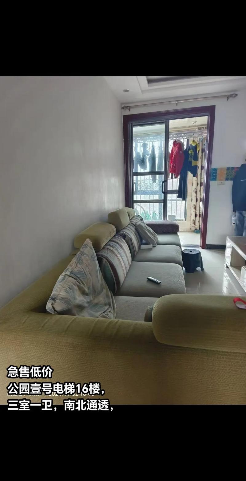 绵阳市周边的二手房价格