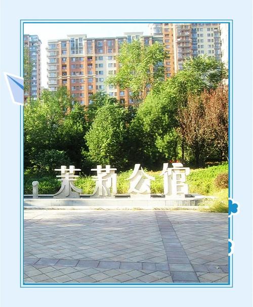 社区门诊保利茉莉公馆
