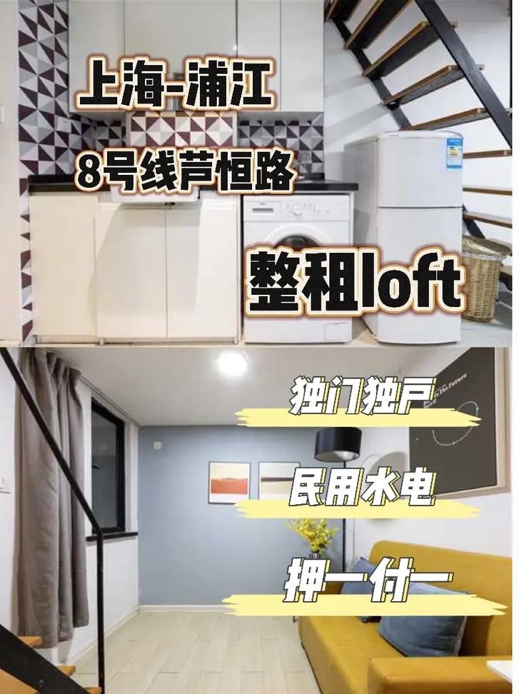 上海魔方社区商铺租金