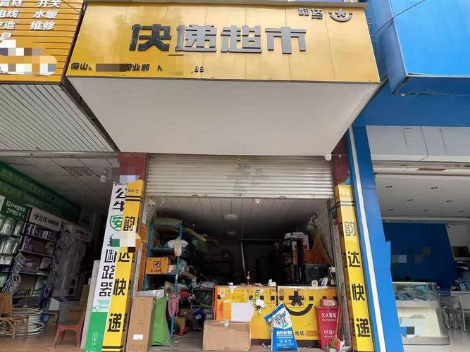 西安兴隆社区快递公司