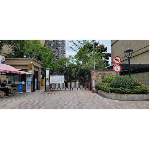 新都大丰开元国际社区