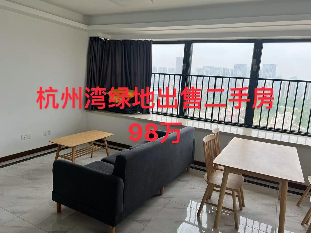 杭州湾二手房价格这么低