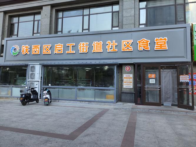 武汉澳门山庄精英社区