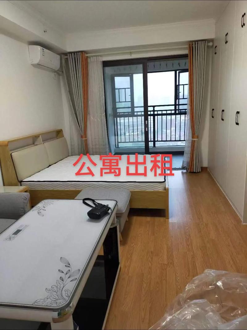 东阳海德附近租房信息