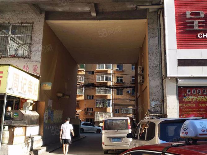 沈阳市大东区取义社区