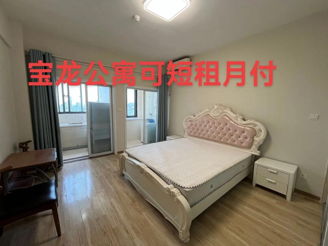 盐城高校公寓租房信息