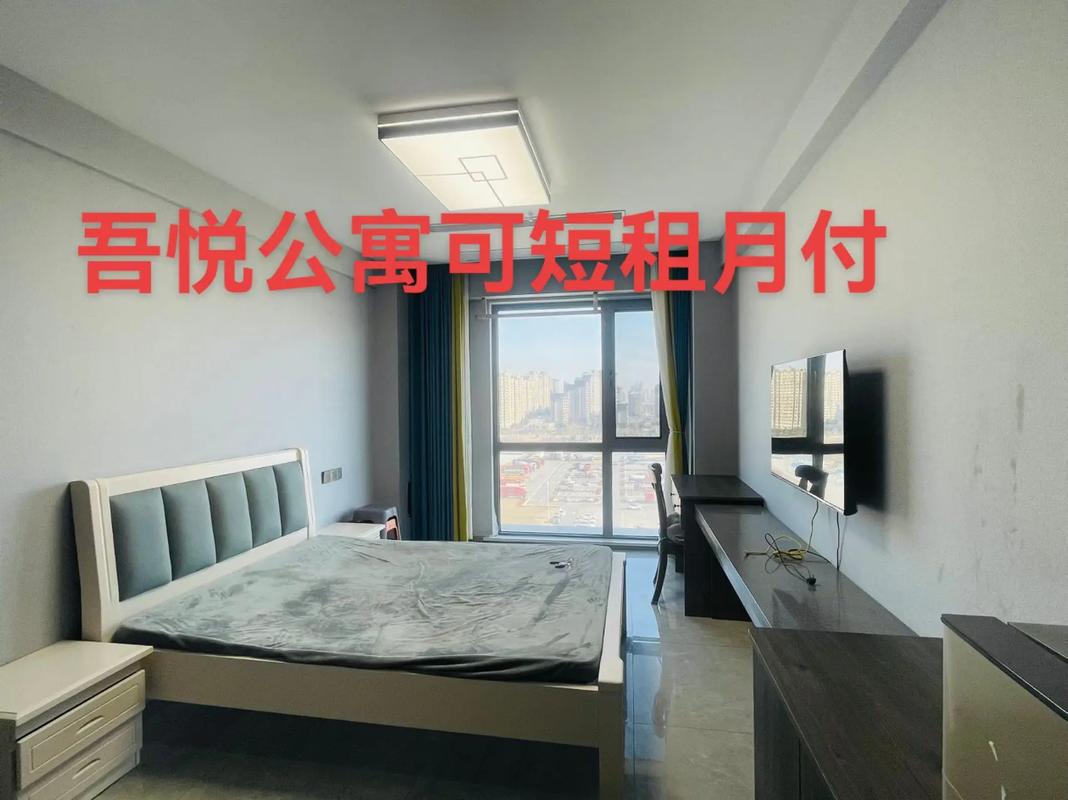 盐城高校公寓租房信息