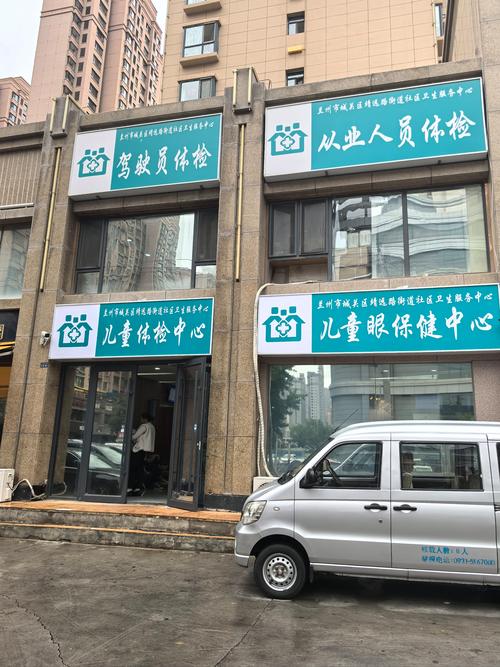 团结湖社区医院怎么样