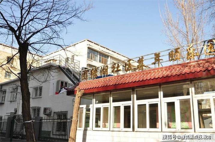 团结湖社区医院怎么样