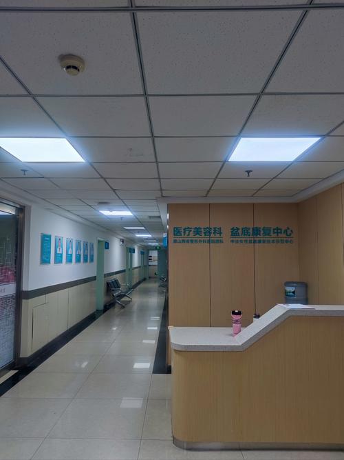 团结湖社区医院怎么样