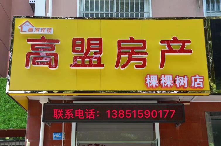 高淳银庭馨苑二手房价格