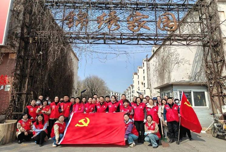 沈阳市大东区金星社区