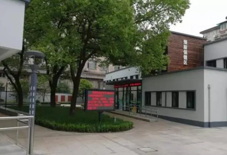 杭州朝晖六区社区电话