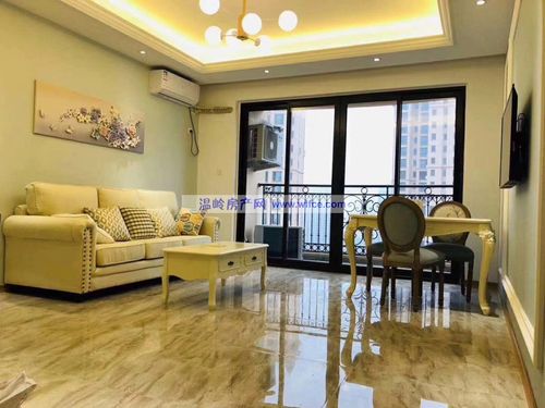 温岭湖畔一号二手房价格