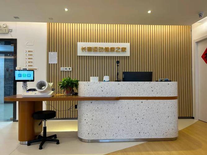 大望社区健康服务中心