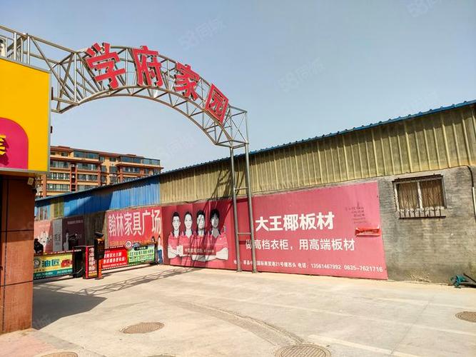 商丘学府家园租房信息