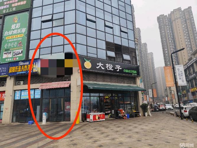 乐山邦泰国际社区店铺