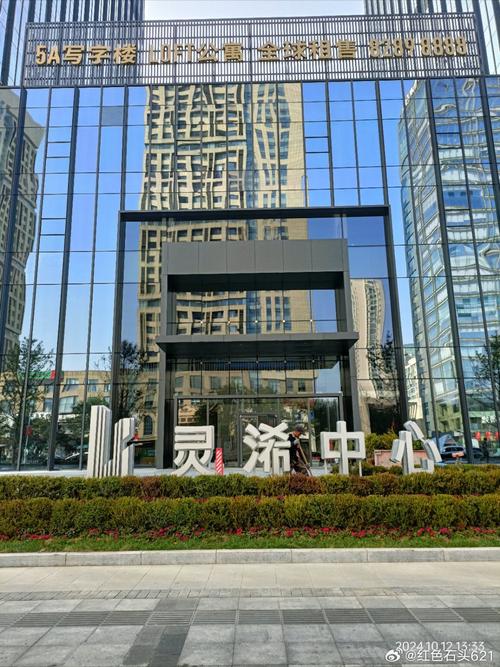 上地优加国际青年社区