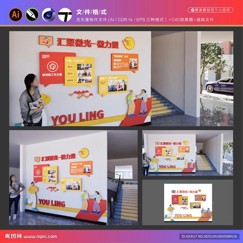 物业社区文化建设方案