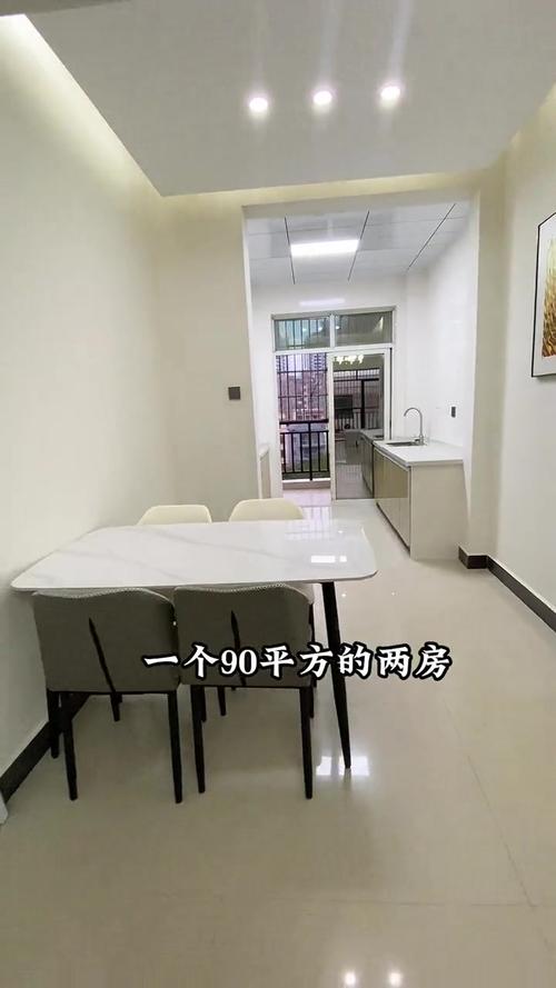 北海市海北海二手房价格