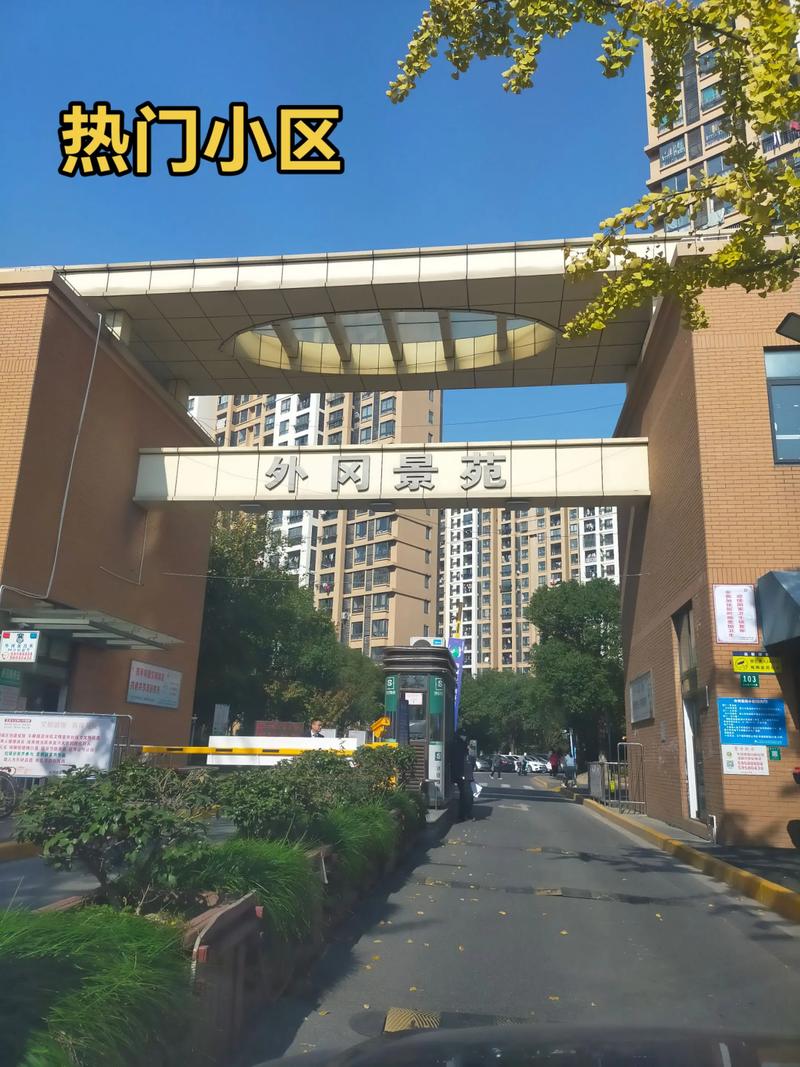 嘉定白银社区哪些小区