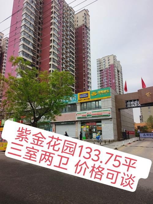 衡水二手房价格多少钱啊