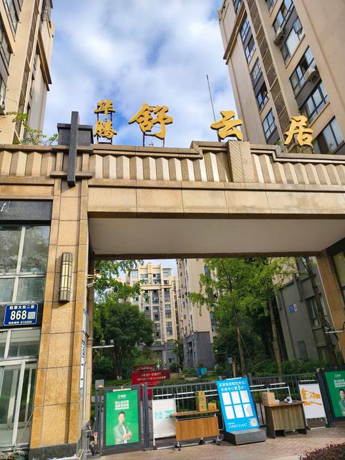 青岛二手房价格桐安雅居