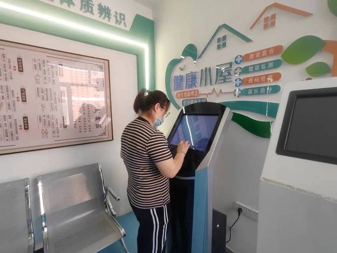 劳动社区健康服务中心