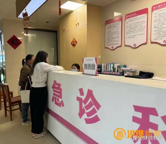 杭州西溪社区医院电话