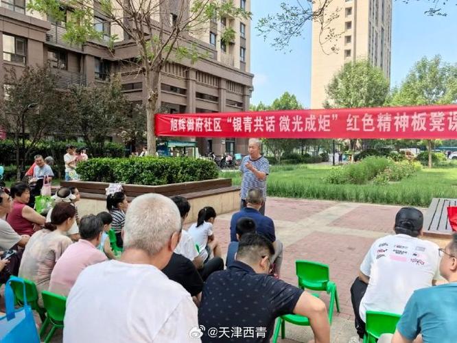 旭辉御府属于哪个社区