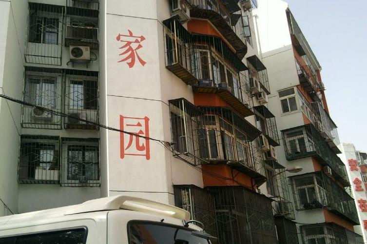 车站西街15号院社区