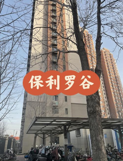 保利罗兰香谷社区电话