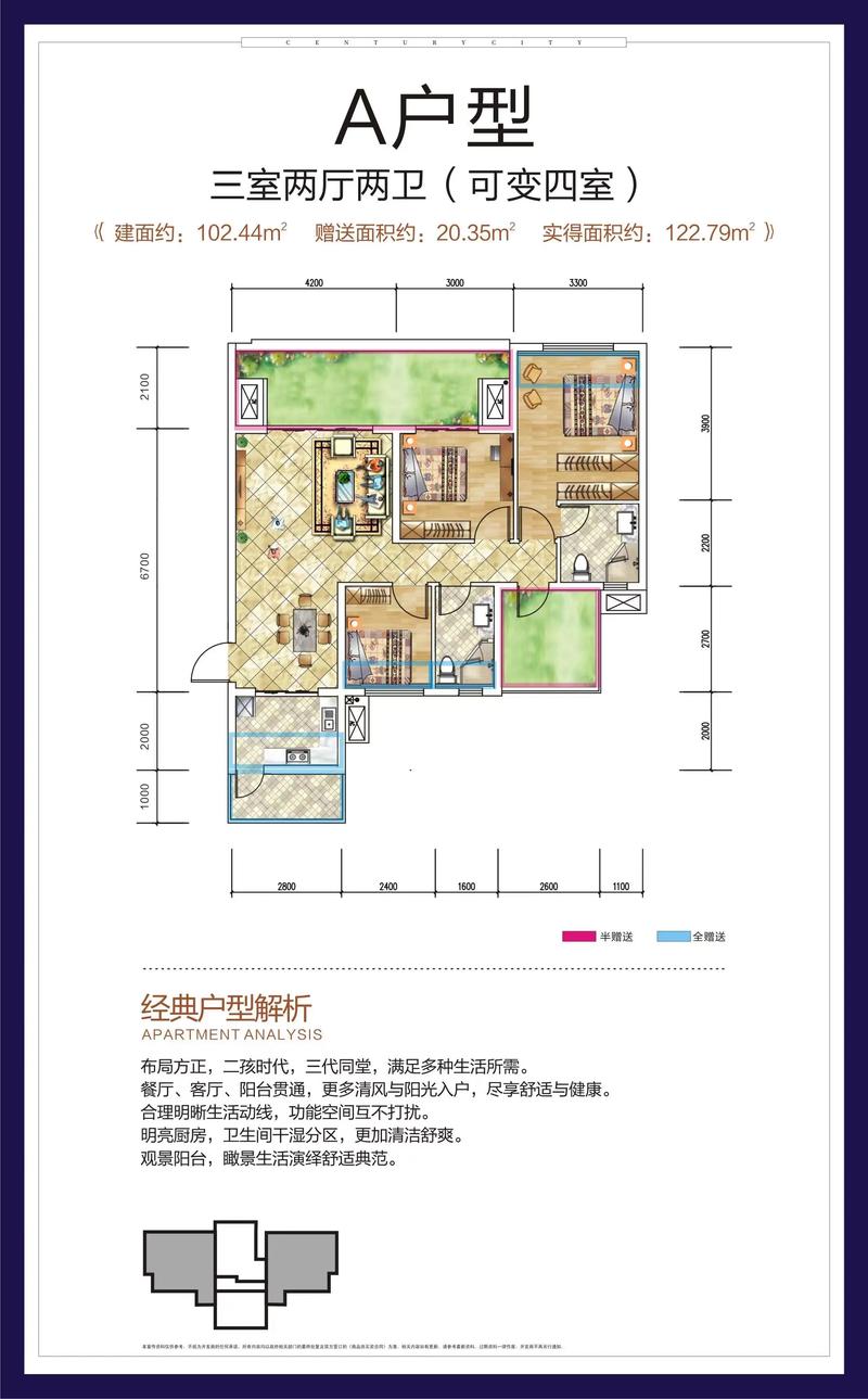 宜宾邦泰国际社区房价