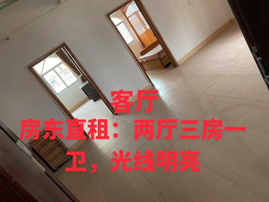 广州文昌南路租房信息