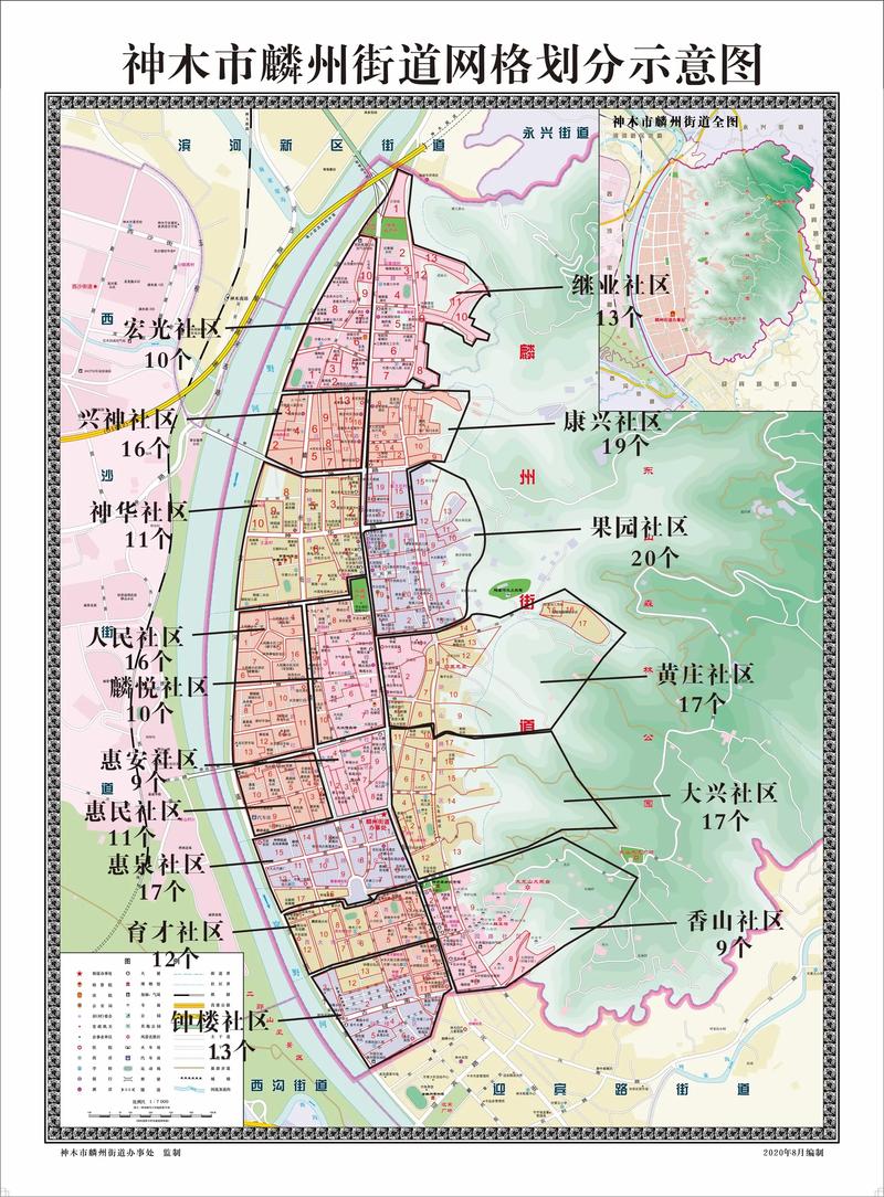 金茂礼都属于哪个社区