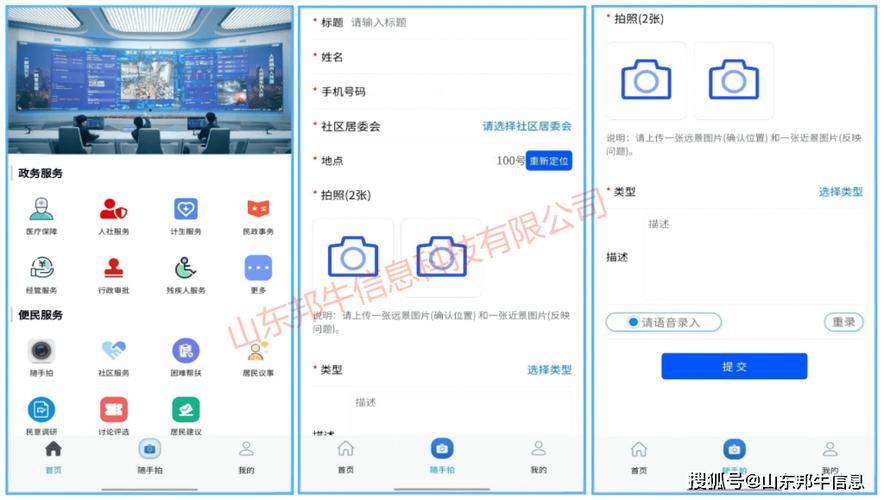 我爱我家社区专家后台