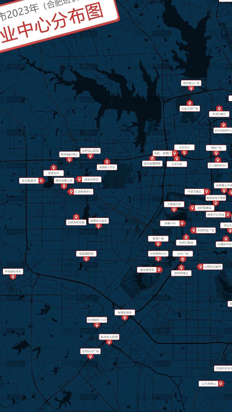 合肥海恒社区商业规划