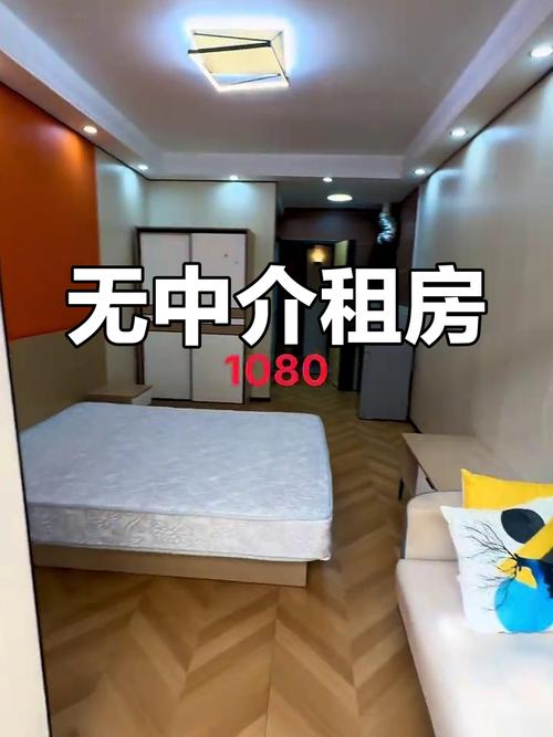 厦门租房个人出租信息