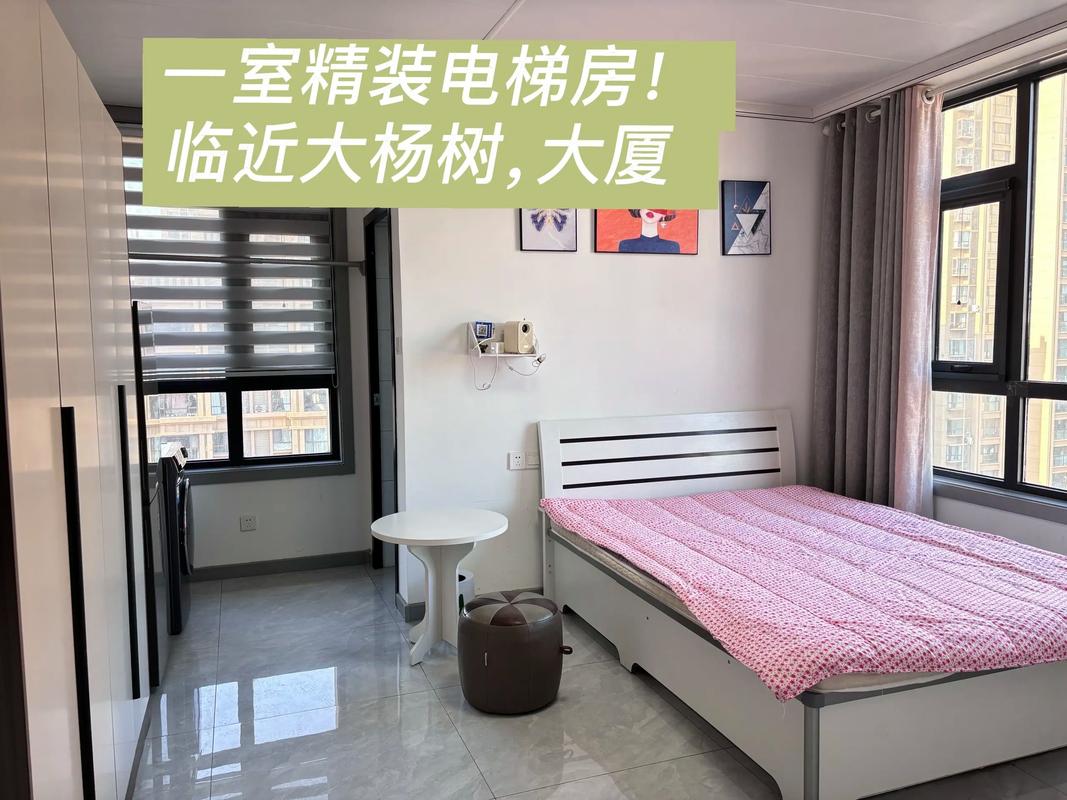 焦作世纪新区租房信息