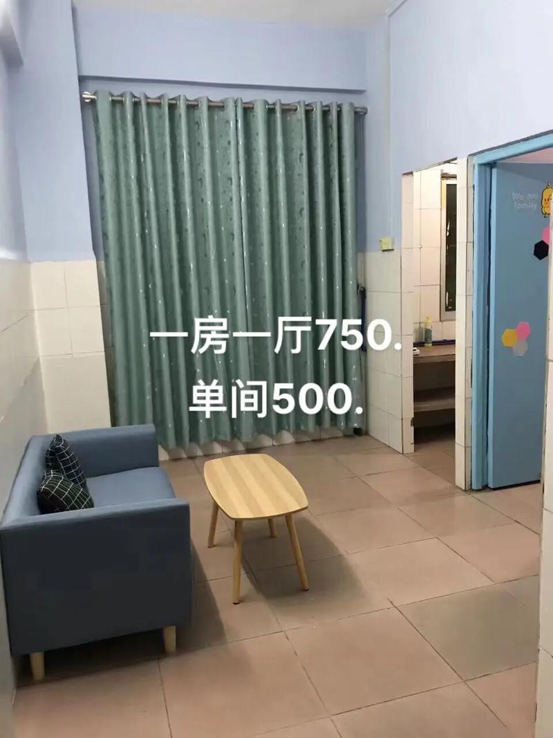 58同城租房信息临沂