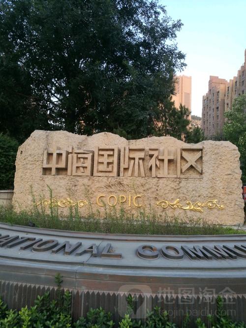 宁波中海国际社区电话