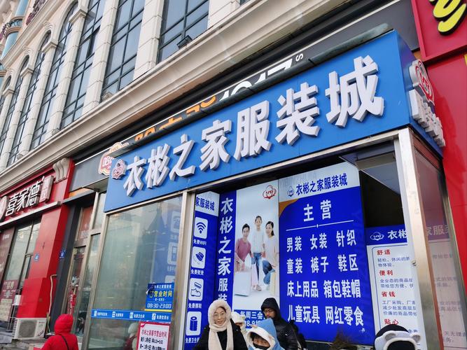 服装城二手房价格及图片