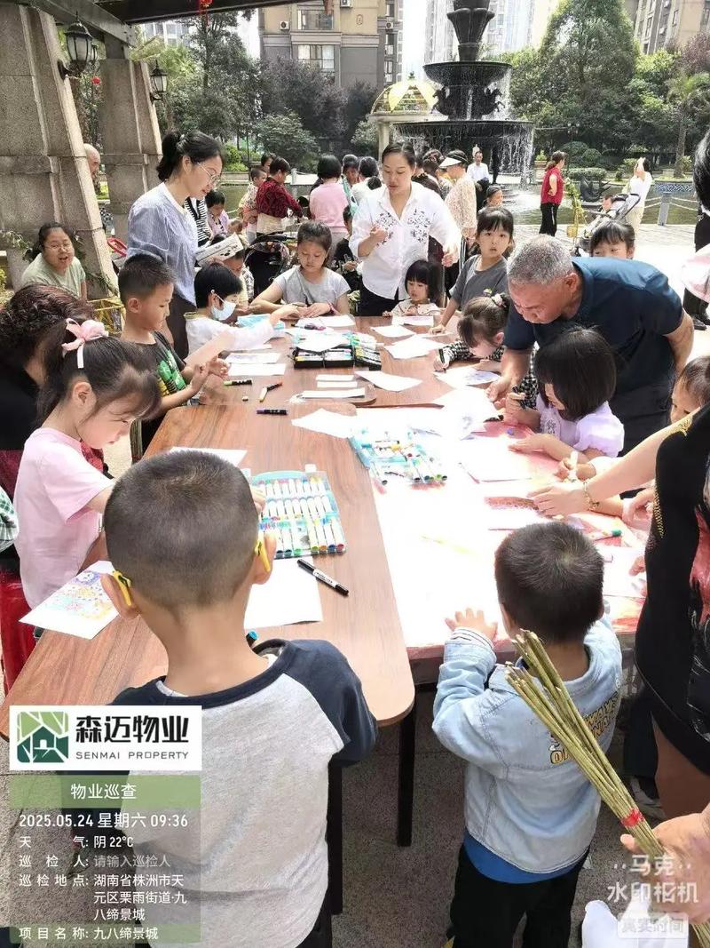 哈尔滨安居社区业主群